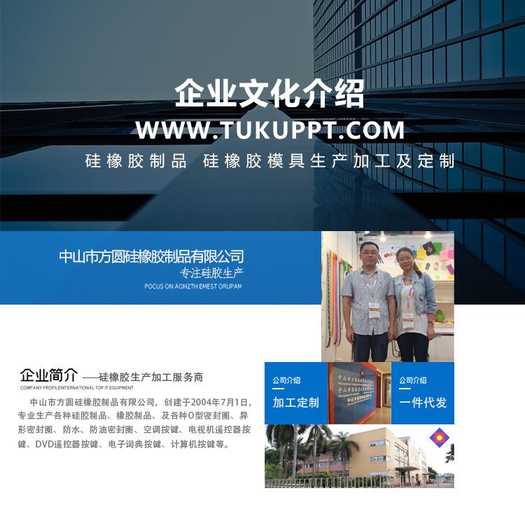 企业文化