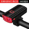 Luz multifuncional Quanxin para bicicleta de montaña de noche, alto brillo, larga duración, luz con bocina de aleación de aluminio, luz delantera para bicicleta