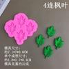 Hojas, Hojas de Ginkgo, Hojas de Arce, Trébol de Cuatro Hojas, Hojas de Tortuga, Molde de Silicona, Molde para Decoración de Pastel de Fondant de Chocolate DIY