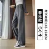 Pantalones Casuales de Pierna Recta Meilade para Mujer 2026, Nuevos de Primavera, Delgados, Color Café, Pantalones Deportivos de Chándal