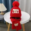 Conjunto de Bufanda Cálida de Algodón Puro para Otoño e Invierno para Niños Mayores, Niños y Niñas, con Gorro de Lana Interior, Conjunto de Dos Piezas para Bebés