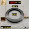 Jiadong Anillo de Sello de Nitrilo Operado por Palanca/Junta de Fluororubber Acoplamiento Rápido de Acero Inoxidable Junta NBR Almohadilla de Nitrilo Resistente al Aceite