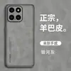 Funda Adecuada para Teléfono Móvil Honor X5B, Funda de Cuero Todo Incluido Anticaídas, Funda de Teléfono Móvil Estilo Ins Lujosa y Sencilla