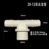 Oxigenador de cabeza de pagoda de PVC, con tubos blandos y duros, conexión directa, pagoda adhesiva, tubo de aireación directa para acuicultura, conector rápido