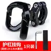 Gancho de Entrega para Vehículos Eléctricos, Montaje Frontal de Aleación de Aluminio, Universal sin Taladro para Guardabarros de Motocicleta