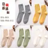Calcetines de Algodón para Mujer Fengzi Otoño e Invierno Calcetines Gruesos para Mujer Color Sólido Calcetines de Longitud Media Estilo Coreano para Mujer Algodón de Xinjiang Negro Blanco Tubo Largo