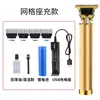 Aparador de cabelo elétrico Longfeng cabeça de óleo aparador de cabelo faca de escultura pequeno empurrador barbeador Barbeador aparador de cabelo elétrico