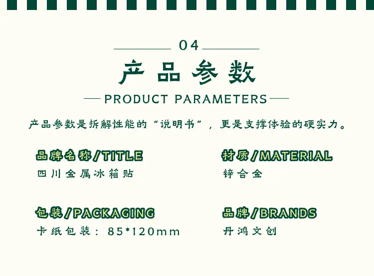 四川10.jpg