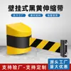 Carcasa Amarilla y Negra Cable de 1.0m Amarillo y Negro con Aislamiento Cinturón Retráctil para Advertencia de Aislamiento en Elevadores en Centros Comerciales, Montaje en Pared Succión Magnética