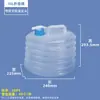 Cubo Plegable Portátil Grueso para Exteriores, Bolsa de Agua, Bolsa de Almacenamiento de Agua de Plástico para Coche, para Camping y Montañismo, con Gran Capacidad y Grifo