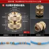 Lavadora de juntas de cobre grifo tee conexión rápida cuatro seis dispositivo de tubería de agua conversión manguera flexible alta presión accesorios para lavado de autos no