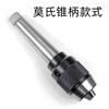 Mandril autoblocante para fresadora CNC BT40, portabrocas autoblocante integrado, vástago R8, vástago recto, vástago cónico APU16APU13