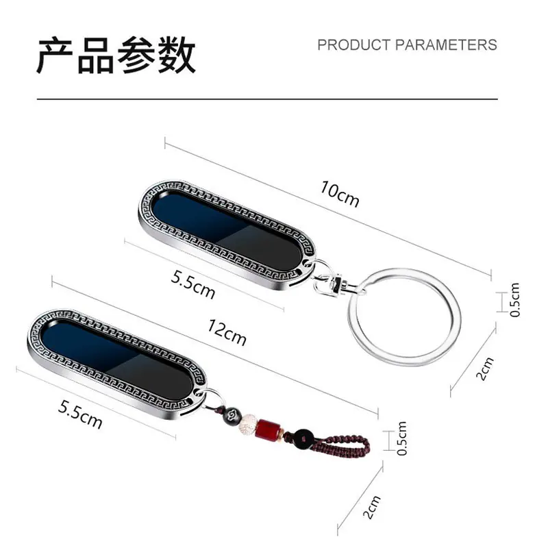 车牌钥匙扣主图6.jpg