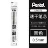 Refil Pentel Pitong Neutro Refil de Pressão 0.5 Adequado para BLN75TL Suave Secagem Rápida XLRN5TL