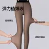 Meias com brilho de água, meia-calça com ilusão de perna nua para mulheres, meia-calça preta fina de peça única, leggings falsos transparentes, leggings quentes para outono e inverno
