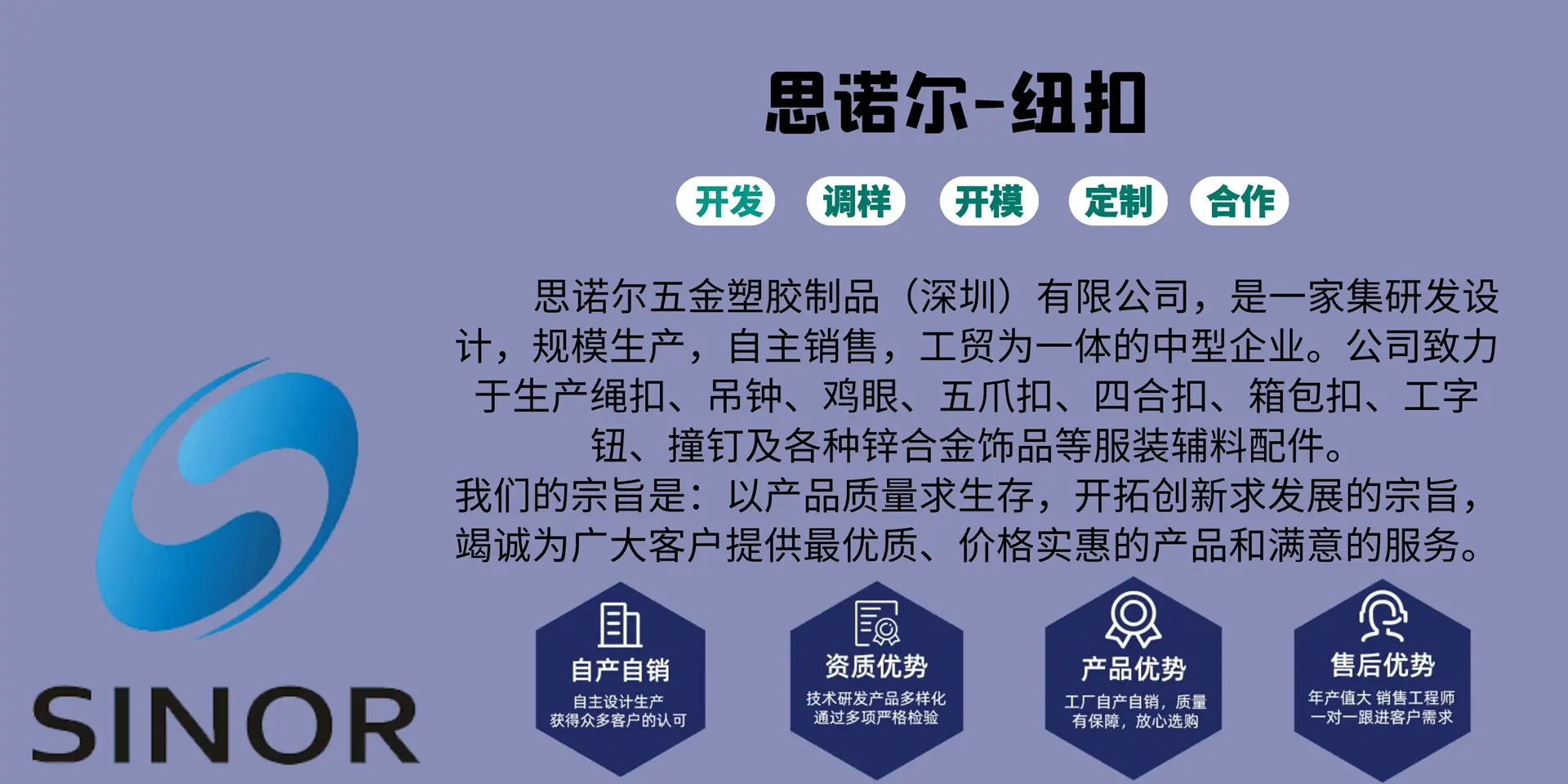 公司简介-1920