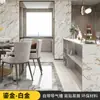 Papel de Parede Banhado a Ouro Cor Mármore que Muda de Cor Papel de Parede para Hall de Hotel Sala de Estar Fundo de TV Adesivos de Parede Autoadesivos Adesivos de Pedra de Luxo