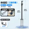 Soporte de Pesca Benno de Carbono Multifuncional Portátil 3 en 1 Portabandeja de Cebo Soporte Telescópico Ultraligero