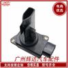 Adequado para sensor de fluxo de ar do carro Mitsubishi MR985187
