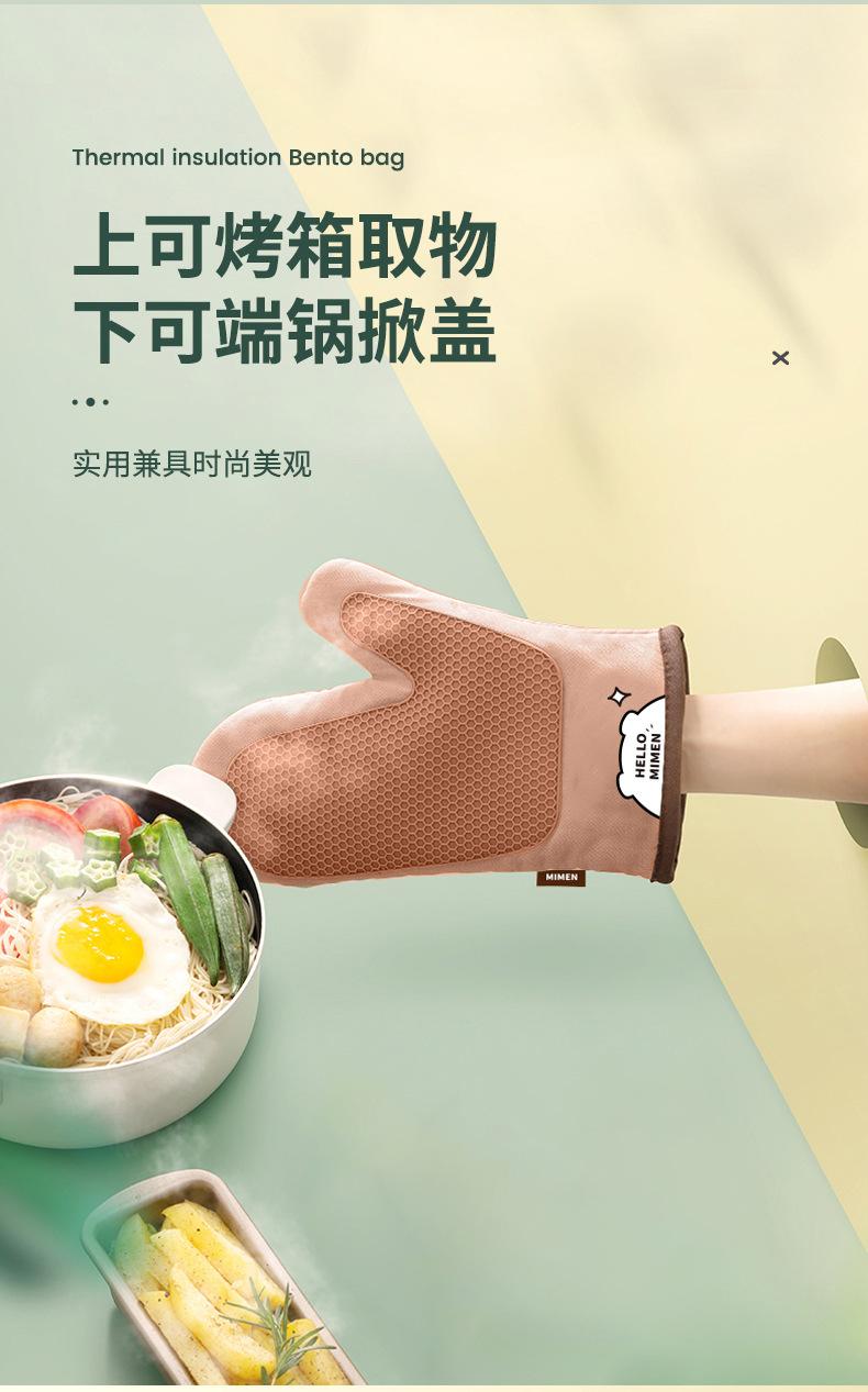 隔热手套_04.jpg