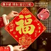 Baozheng Pegatinas de Puerta con Carácter de Fortuna para el Festival de Primavera, Terciopelo Negro y Dorado Autoadhesivas, Decoraciones de Pared de Fondo para Sala de Estar para la Puerta Principal
