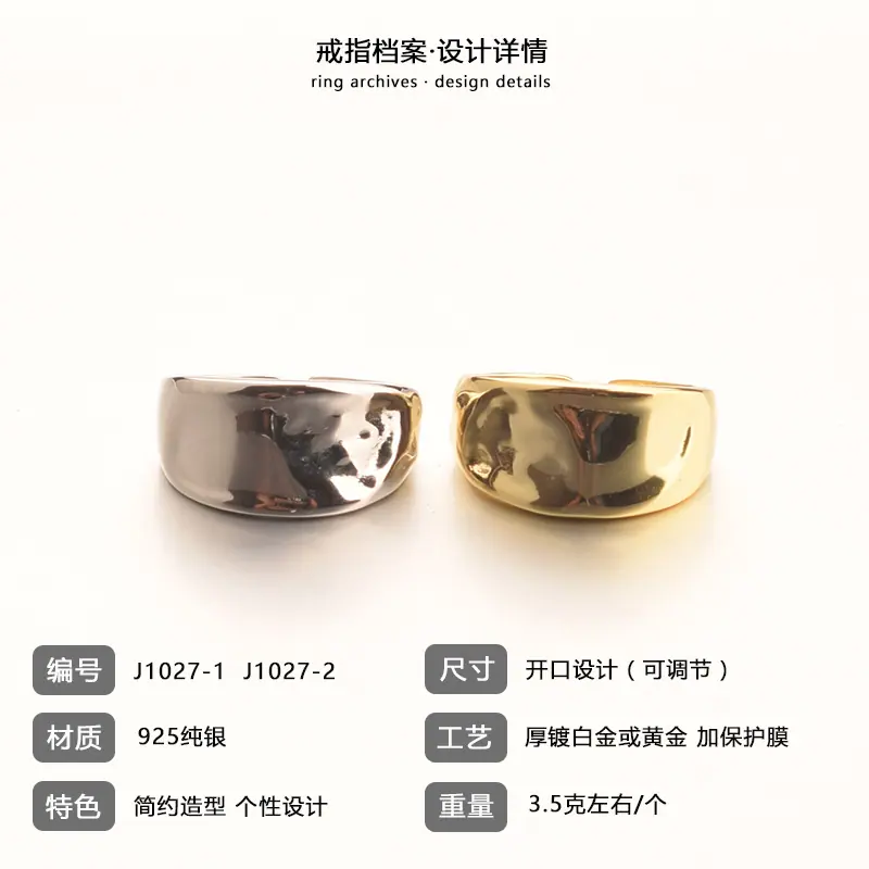 韩版戒指27-4.jpg