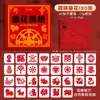 Jerry Recorte de Papel Zodiaco Chino Niños Año del Caballo Hecho a Mano Rejillas de Ventana Chinas Patrón de Año Nuevo Semiterminado Preescolar DIY