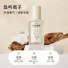 Miniso Marca Famosa Desodorante en Spray Perfume para Mujer Larga Duración Fragancia Ligera Ambientador para el Hogar Interior Genuino