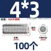 Tornillo prisionero de acero inoxidable 304 con cabeza hexagonal interior M2M4M5M6M8M10mm