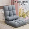 Sofá Perezoso Tatami Cama Plegable Individual Silla con Respaldo Dormitorio Cojín Estilo Japonés Ventana Saliente Sofá Pequeño
