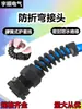 Conector Antidobramento Cabeça Fixa Cabo de Nylon Conector à Prova d'Água Conector de Cabo de Nylon Resistente à Dobra Cabeça com Vedação de Mola