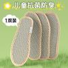 Plantilla para zapatillas de niño desodorante absorbente de sudor transpirable antideslizante amortiguadora especial para niños zapatillas zapatos casuales plantilla venta al por mayor