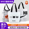 Bolsa de tela Li Xin recubierta, bolso de mano tridimensional de tela no tejida, procesamiento personalizado, color personalizado, bolsa de compras publicitaria personalizada