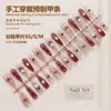 Desenhos animados fofos usando pedaços de unhas blush gradiente francês nail art patch livrinho vermelho explosões menina fofa pedaços de unhas pré-fabricados