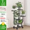 Soporte para Flores para Sala de Estar, Estante de Hierro de Múltiples Niveles para Macetas de Piso, Modelo Nuevo para Interiores, Soporte para Exhibición de Plantas Verdes en Balcón