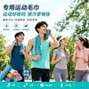 Toalla deportiva especializada, portátil para gimnasio, absorbente de sudor y agua, de silicona, secado rápido, toalla de enfriamiento deportivo, toalla para secar el sudor
