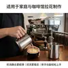 Fábrica directa de acero inoxidable con escala tirador de taza de flor tirador de cilindro de flor boca puntiaguda docena de taza de leche café leche burbuja olla tirador de artefacto de flor