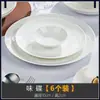 Vajilla de Cerámica Saludable con Color Bajo Esmalte para Uso Doméstico, Tazones de Arroz Antiescaldado, Charolas Especiales, Juego de Tazón y Plato de Regalo para Inauguración de Casa