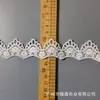 Renda Bordada de Código de Barras Solúvel em Água Renda Recortada Saia de Vestido de Casamento Lingerie Acessórios de Roupa de Seda Leite Peça Pequena