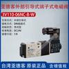 Válvula Solenoide Neumática de Tres Puertos Dos Posiciones Airtac Guía Interna Válvula Solenoide de Doble Posición 3V110-M5Nc-Fi