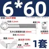 Tornillo de expansión + juego de tuerca mariposa de acero inoxidable 304 ojo de pez con agujero tornillo de expansión M5M6M8M10M12MM