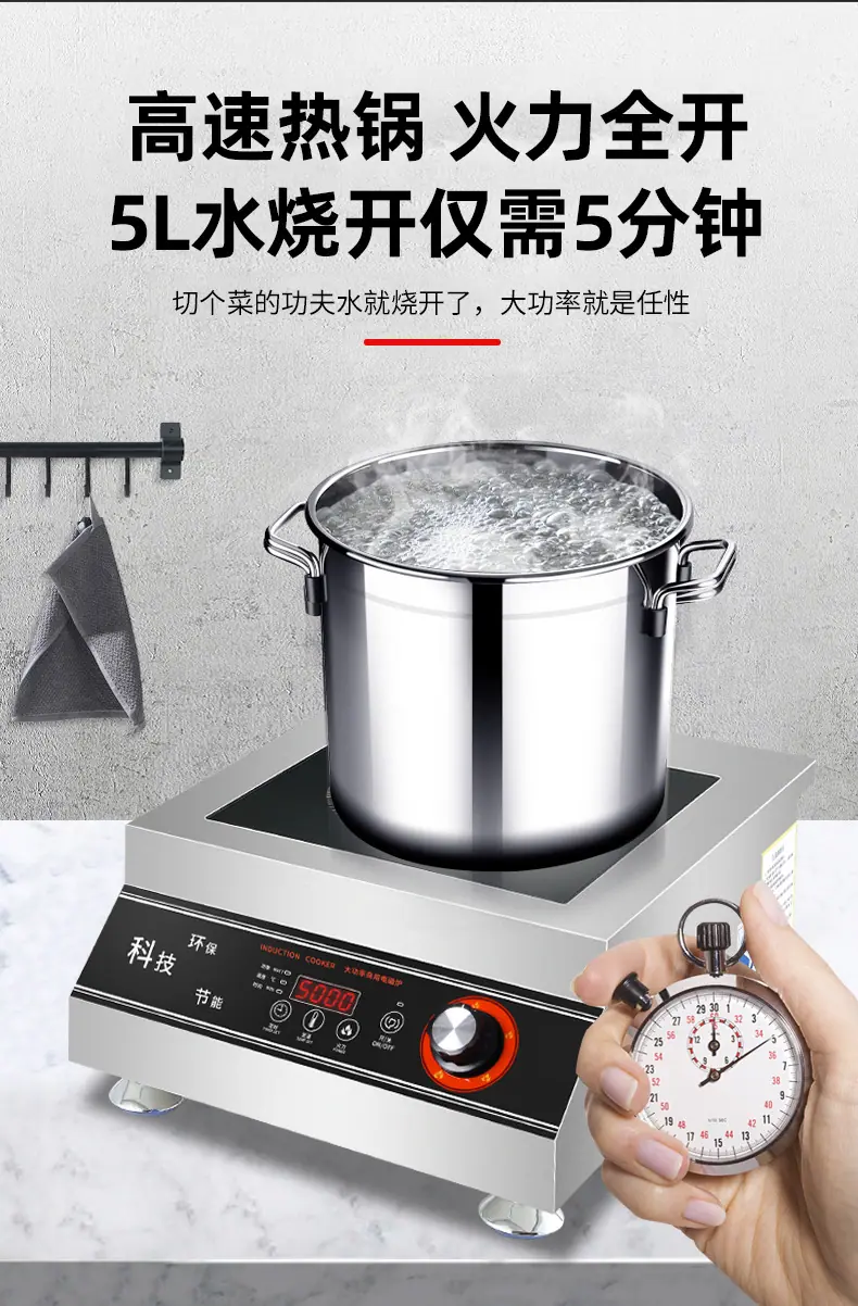 威旻5000W平面_04.jpg