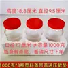 Pote de vidro fermentado de tofu garrafa tampa plástica garrafa lata com tampa garrafa selada lata garrafa redonda 5g garrafa de mel