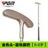 Pgm Golf Clubes Infantis Putters para Meninos e Meninas Clubes de Golfe Infantis Fornecimento Direto dos Fabricantes de Golfe