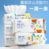 Hola, Toalla Pequeña, Toalla Limpiadora Desechable Semanal, Toalla Facial, Extra Grande y Engrosada, Súper Suave de Algodón, Paquete Grande, Toalla Suave Desechable para el Hogar para Mujeres