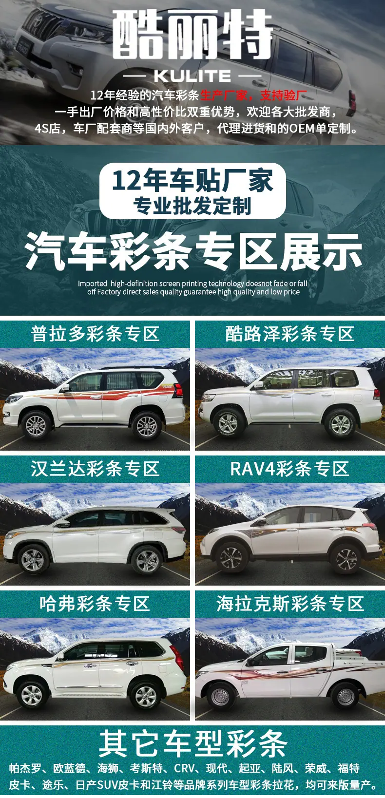 09-14汉兰达_01