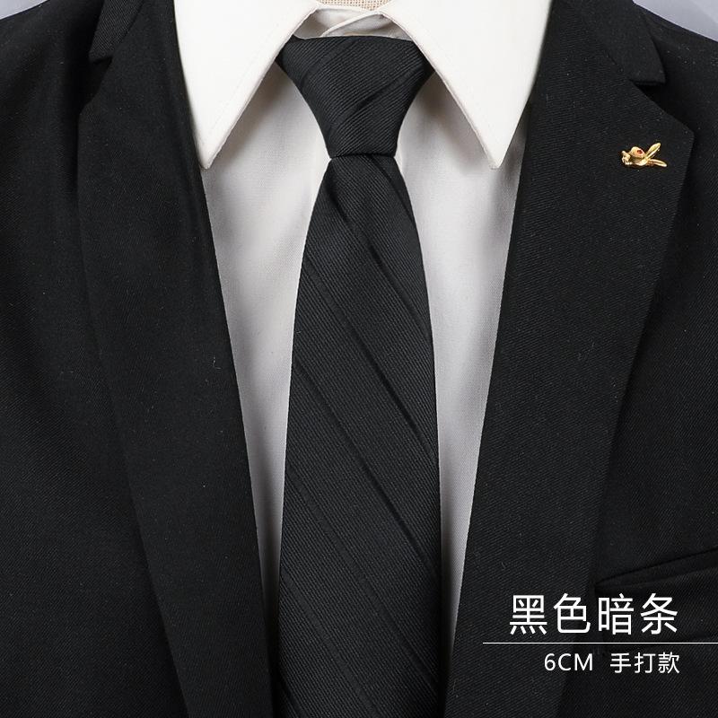 6CM-黑色暗条手打.jpg
