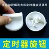 Perilla de Interruptor Temporizador Universal para Lavadoras Semiautomáticas de Doble Tina Estilo Antiguo Piezas de Lavadora Integral