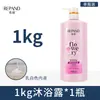 Champú Liangsung, gel de ducha genuino, paquete de recarga de fragancia para hotel y casa de huéspedes, venta al por mayor comercial, envío directo de una pieza