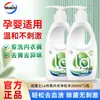 Velox La Ropa Íntima Aeróbica Red 300ml Detergente para Lavar la Ropa del Hogar Agente de Limpieza para Ropa Íntima Esterilización y Eliminación de Manchas de Sangre Genuino